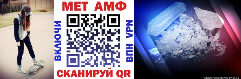 Amphetamine Premium  Мураши 