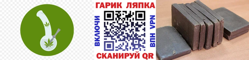 купить наркоту  Мураши  ГАШИШ гашик 