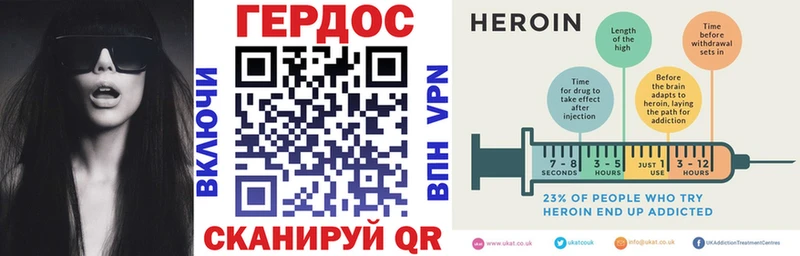 магазин продажи наркотиков  Мураши  Героин Heroin 