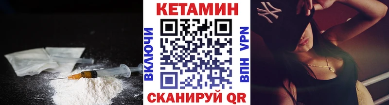КЕТАМИН ketamine  kraken ССЫЛКА  Мураши  наркошоп 