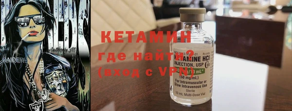 метадон Бородино