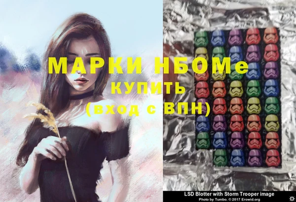 кокаин колумбия Бронницы