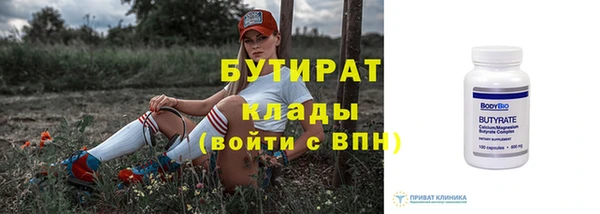 каннабис Бугульма