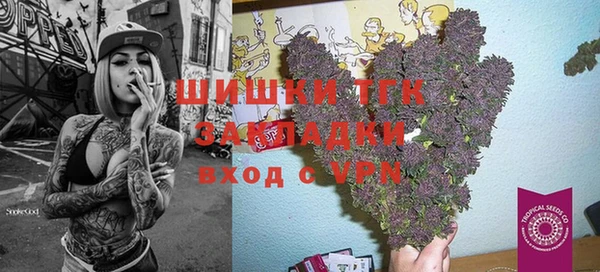 метадон Бородино