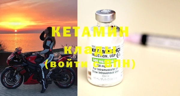 кокаин колумбия Бронницы