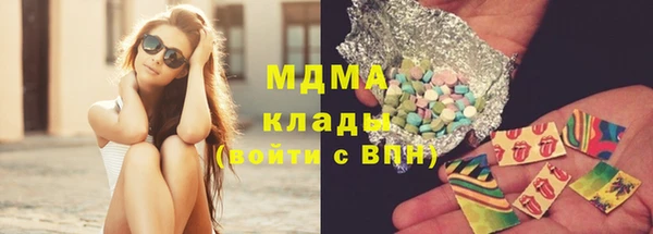 метадон Бородино