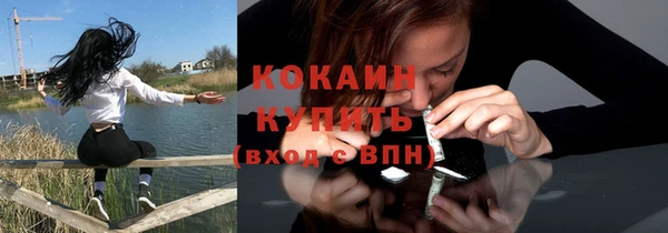 каннабис Бугульма
