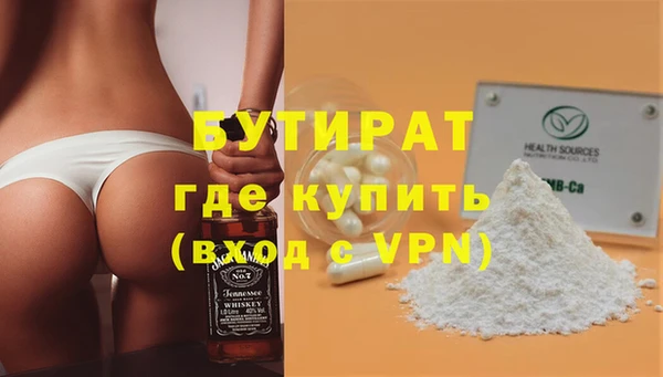 метадон Бородино