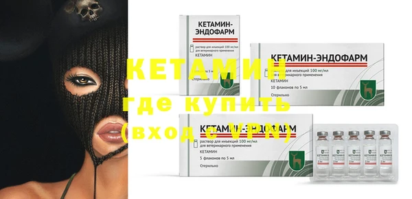 кокаин колумбия Бронницы