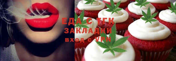 ECSTASY Горнозаводск