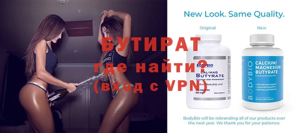 МДМА Гусев
