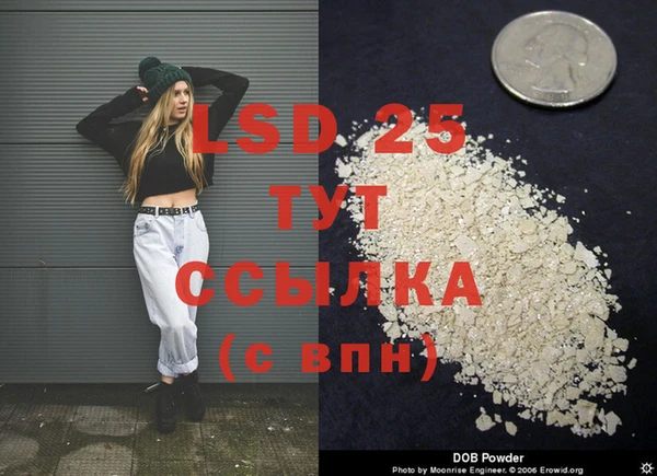 метадон Бородино