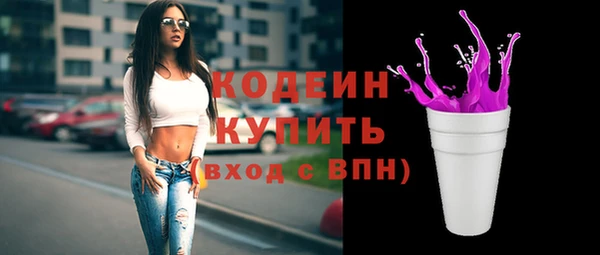 кокаин колумбия Бронницы