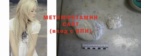 кокаин колумбия Бронницы