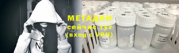 кокаин колумбия Бронницы
