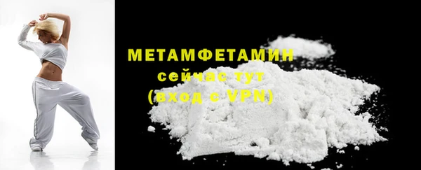каннабис Бугульма
