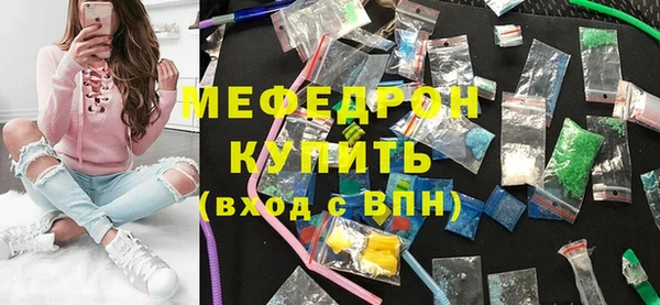 каннабис Бугульма