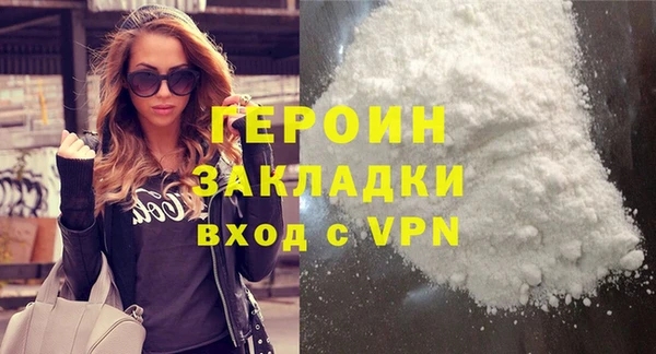 кокаин колумбия Бронницы