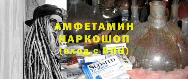 каннабис Бугульма