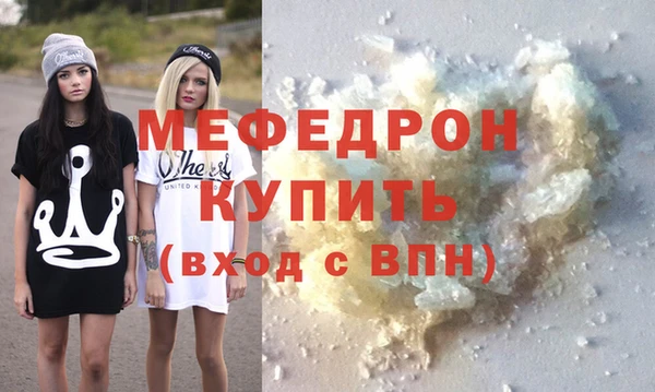 каннабис Бугульма