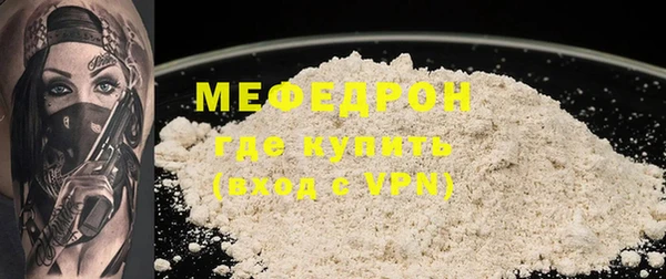 метадон Бородино