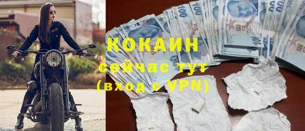 кристаллы Горно-Алтайск