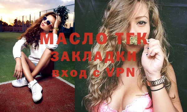 каннабис Бугульма