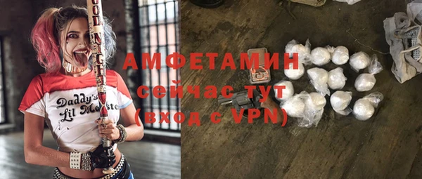 каннабис Бугульма