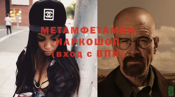 метадон Бородино