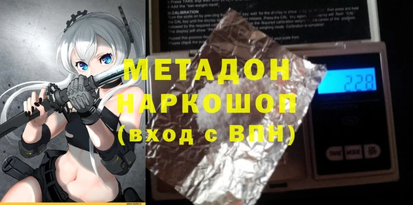 каннабис Бугульма