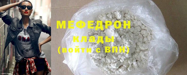метадон Бородино