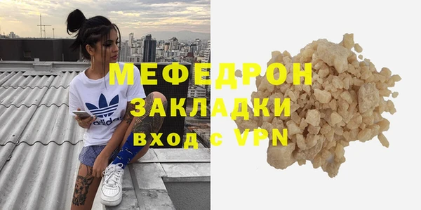 метадон Бородино