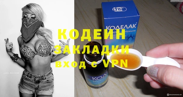 кристаллы Гусь-Хрустальный