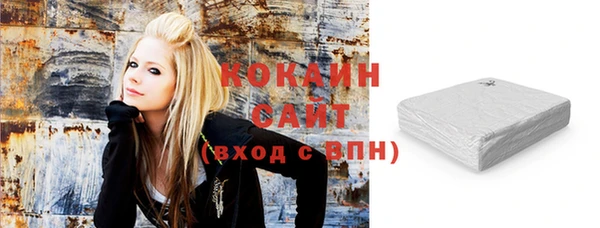 кокаин колумбия Бронницы