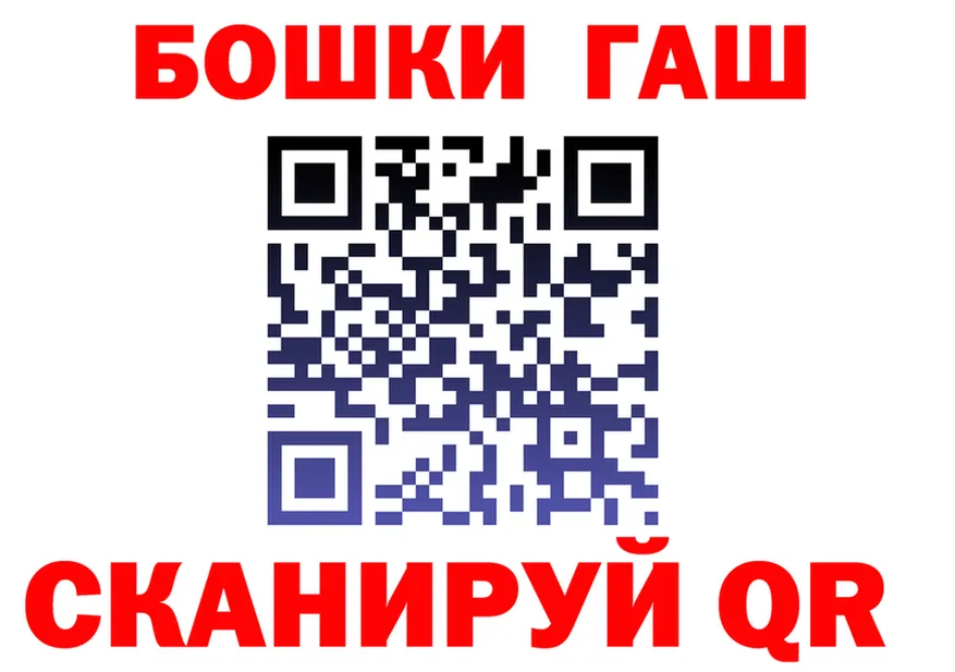 А ПВП кристаллы зеркало shop МЕГА Мураши