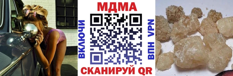 blacksprut рабочий сайт  как найти   Мураши  МДМА кристаллы 