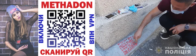 Метадон мёд  Мураши 