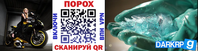MEGA зеркало  Мураши  Метамфетамин пудра  где купить наркоту 