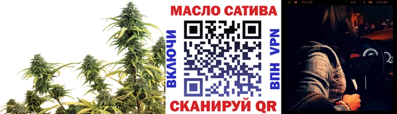 ТГК THC oil  это как зайти  Мураши 